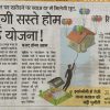 Housing Scheme