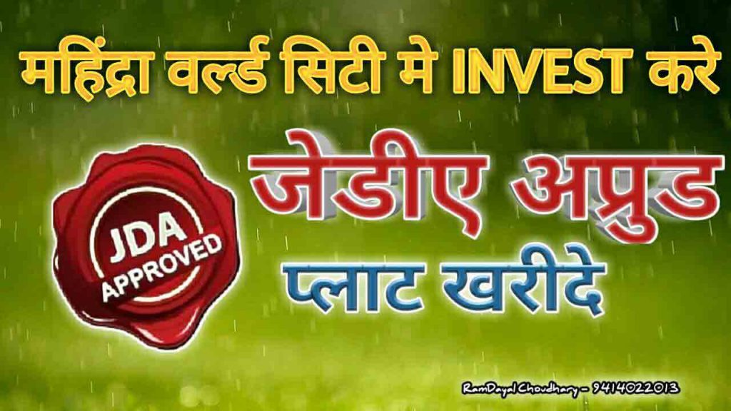 Jaipur JDA Approved Schemes Residential Plots for sale in Jaipur