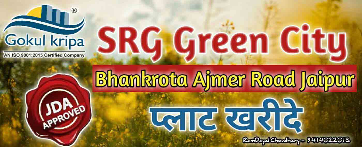 gokul srg green city, plots bhankrota jaipur