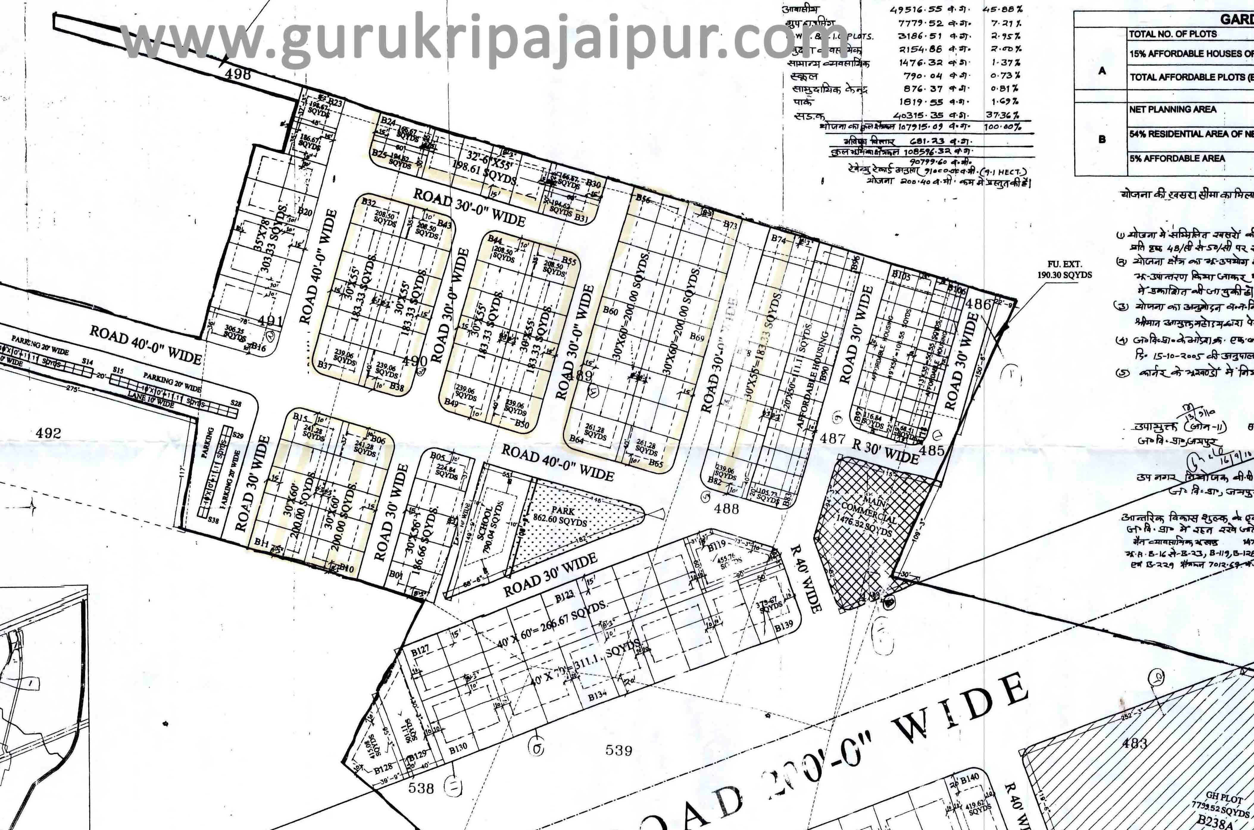 garden estate b block, plot for sale on sez sampark road