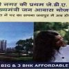 ravi surya residency, residential apartments jaipur