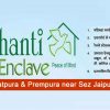 shanti enclave , jda approved plots jaipur