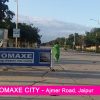 omaxe city thikariya, 200 yards plot in omaxe city