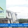 kedia alkapuri, alkapuri niwaru road jaipur