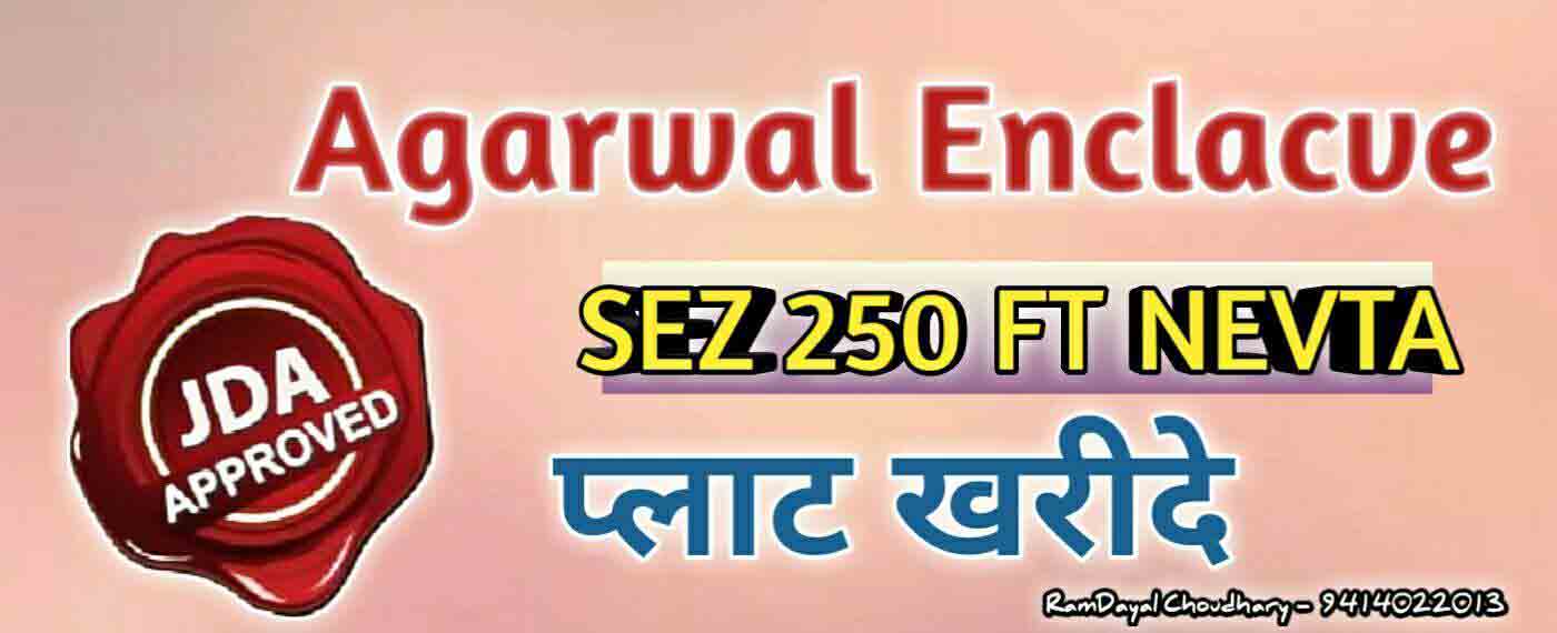 Agrawals Enclave, plots in nevta sez road jaipur