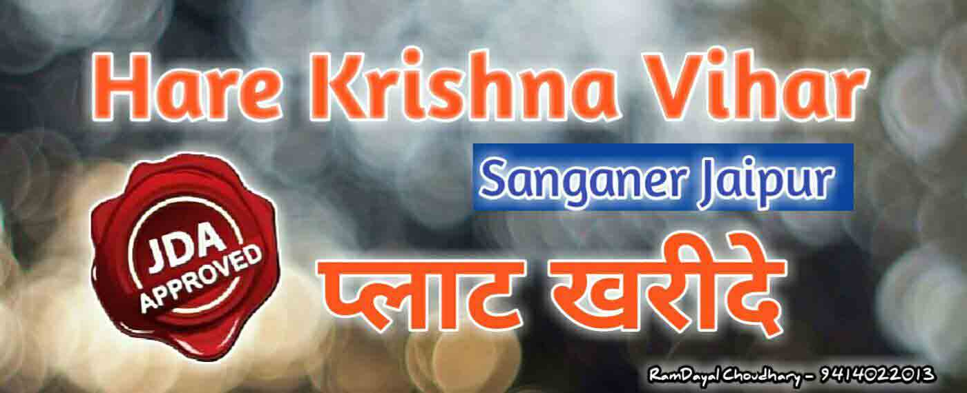 Hare Krishna Vihar Residential Jda Approved Plots Sanganer Jaipur