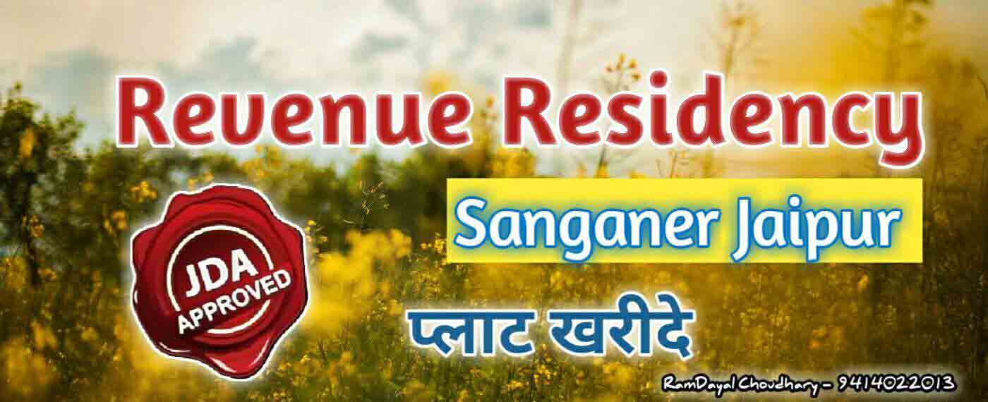 Revenue Residency Sanganer Residential Jda Approved Plots in Jaipur