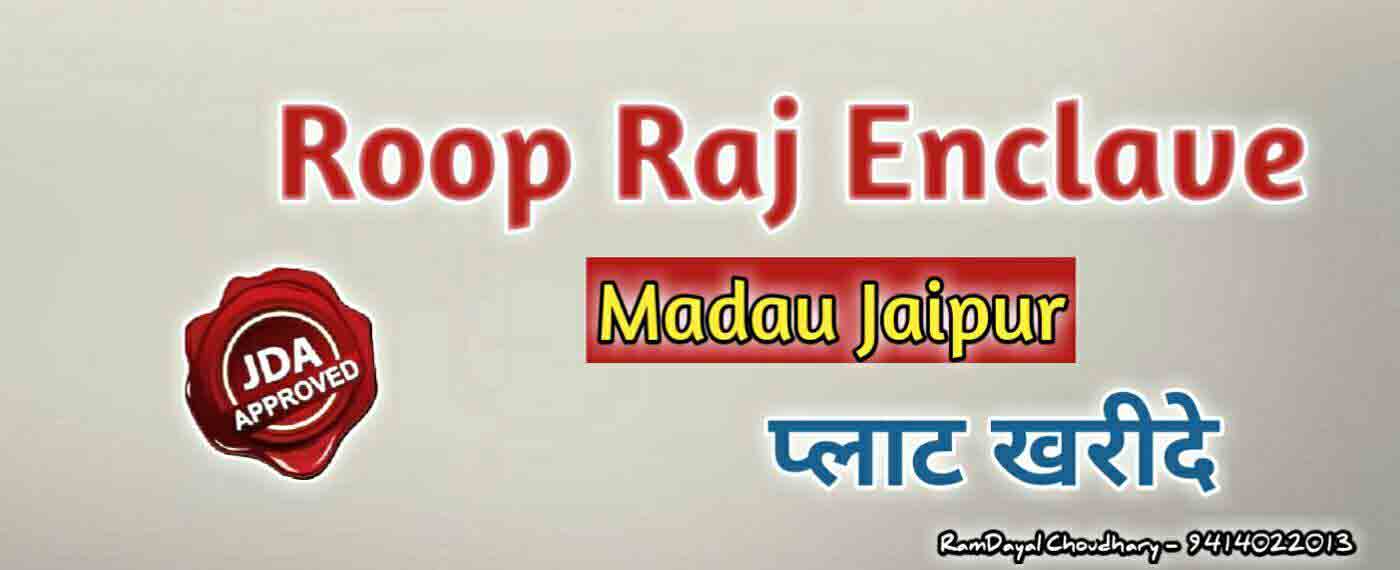 Roop Raj Enclave Residential Jda Approved Plots Madau Jaipur