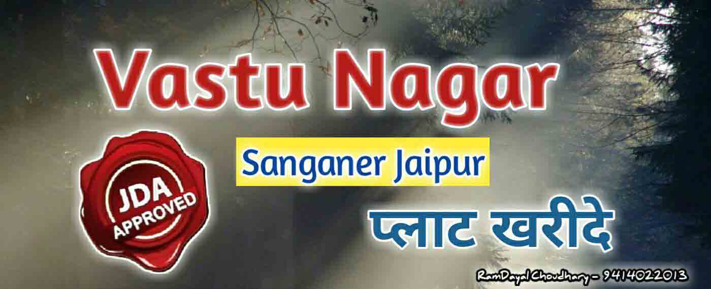 Vastu Nagar Sanganer Residential Jda Approved Plots in Sanganer Jaipur