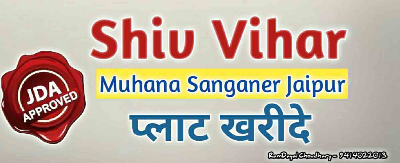 plots in shiv vihar muhana, plots near muhana sanganer