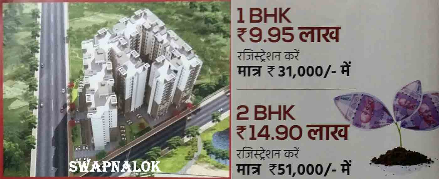 vardhman swapnlok. affordable flats in jaipur