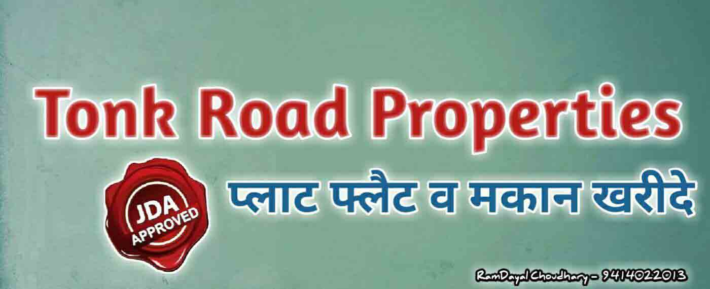 property in tonk road jaipur, plots in tonk road jaipur