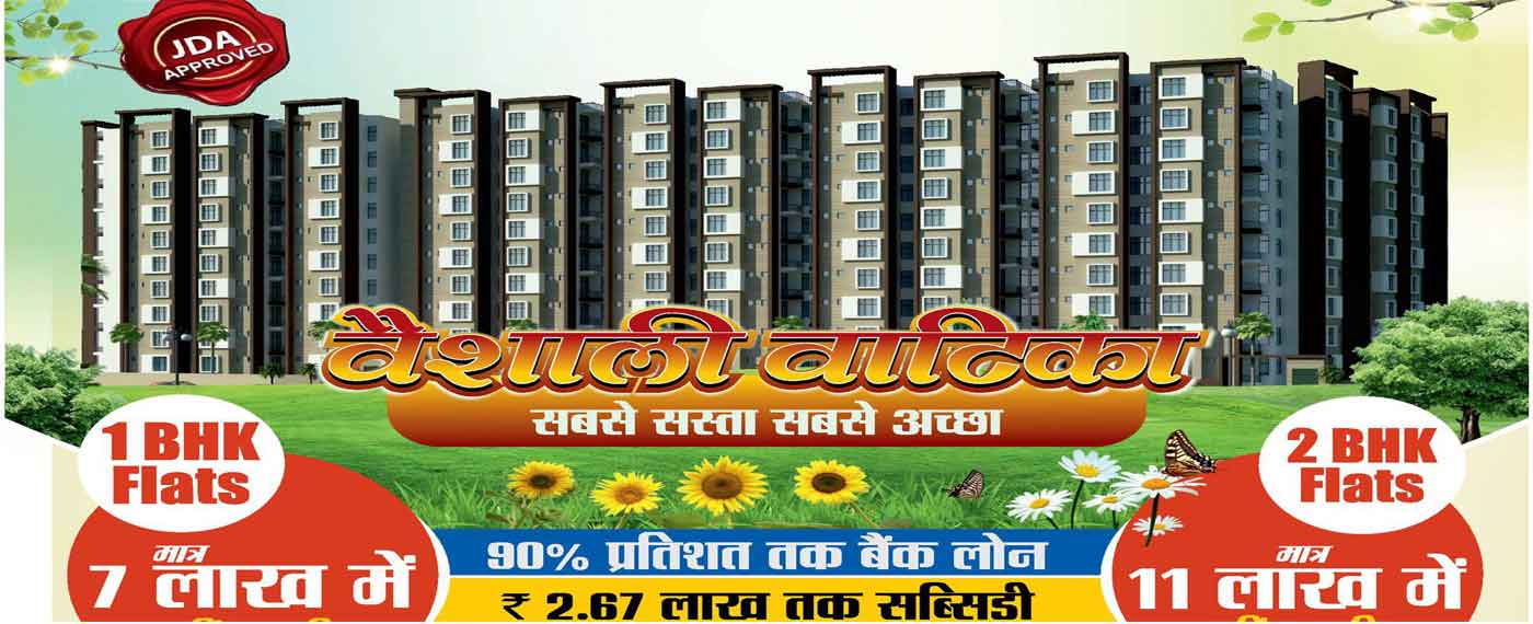 vaishali vatika, affordable flats sirsi road