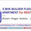 Property in Jaipur for Rent 3 BHK Apartment Shyam Nagar Sodala Jaipur