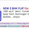 new flats in jaipur, swej farm flats