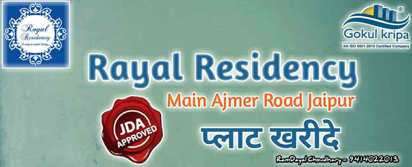 Gokul Kripa Royal Residency, Plots Royal Residency Jaipur