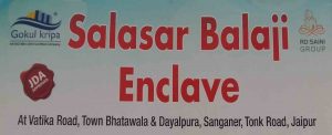 salasar balaji enclave vatika, land in vatika road jaipur