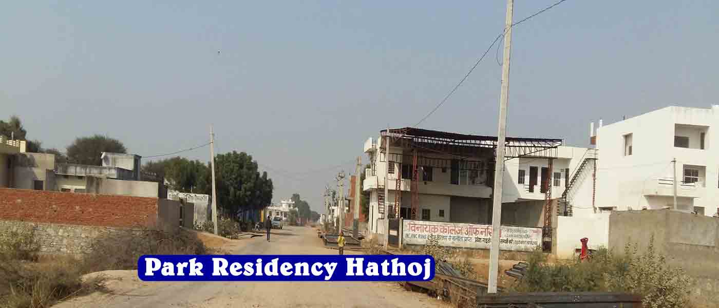 park residency, hathoj kishorpura link rd