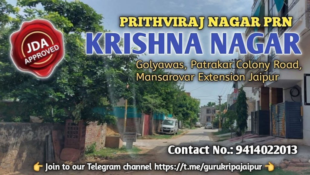Krishna Nagar PRN Plot for Sale in Golyawas Mansarovar Jaipur
