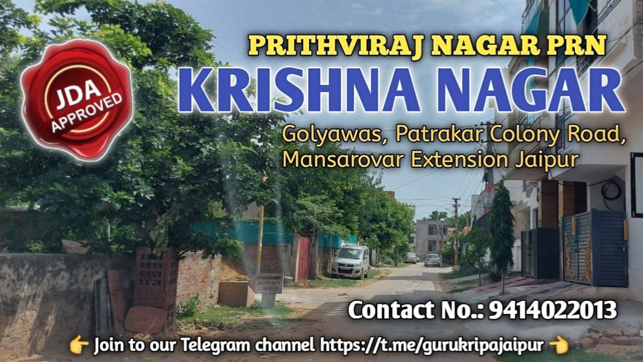 krishna nagar prn, plot in prithviraj nagar jaipur