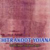 property for sale in chitrakoot, plot in chitrakoot jaipur