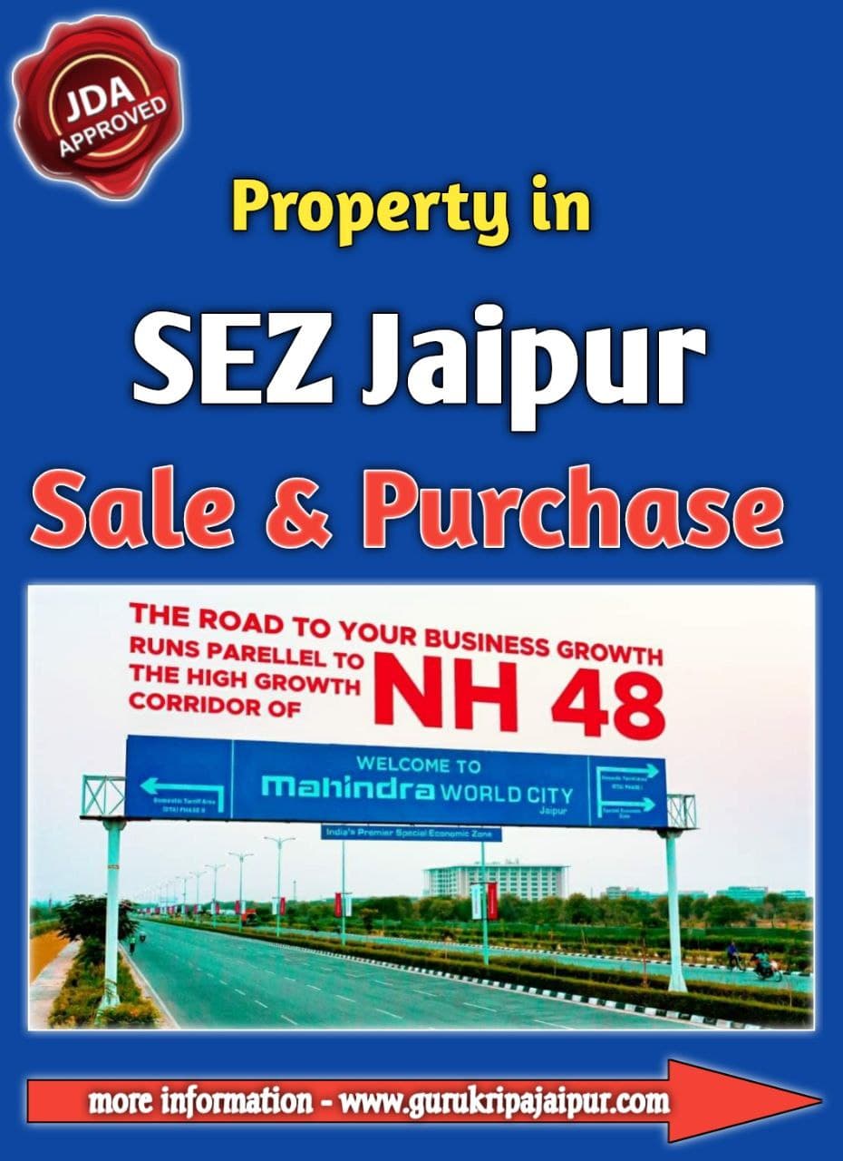 JDA plot near Ring Road Jagatpura - Lands & Plots - 1760208173