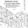 plot for sale in samiksha vihar, residential plot in sinwar jaipur