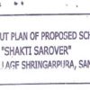 property in shakti sarovar, plot for sale in shakti sarovar