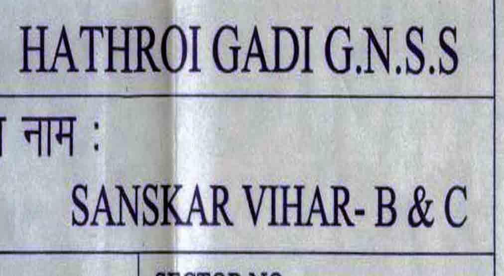 property in sanskar vihar, plot for sale in sanskar vihar sirsi road jaipur