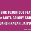 4 bhk flat for sale in janta colony