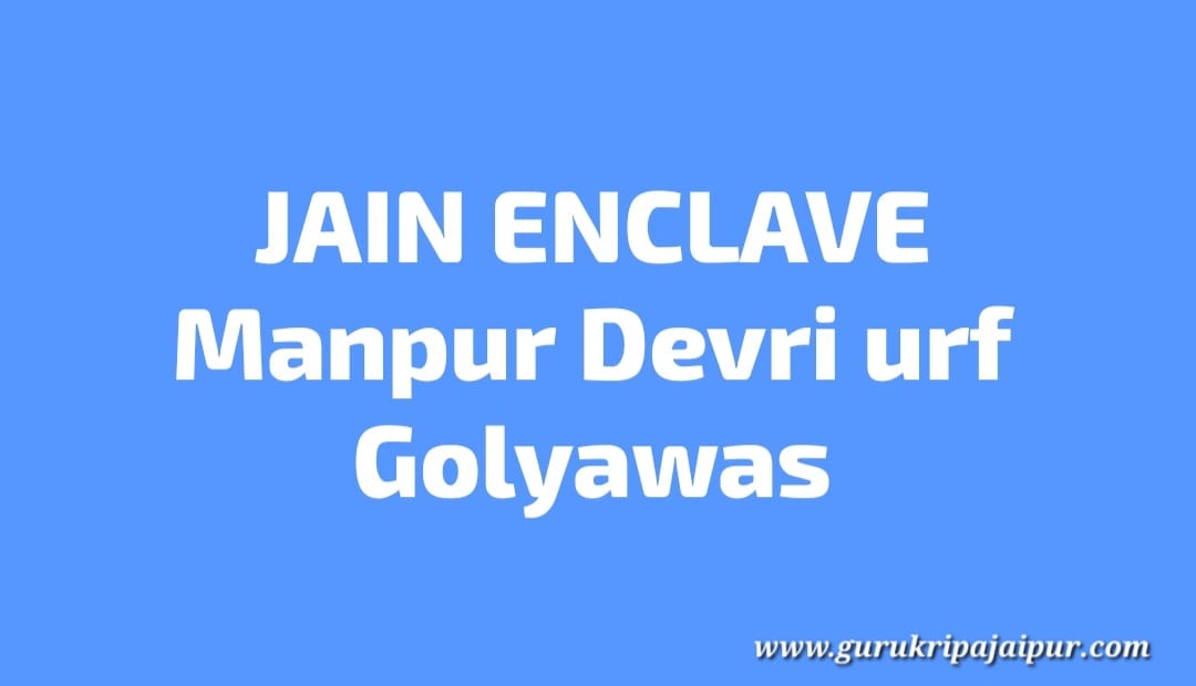 property in jain enclave, plot for sale in jain enclave