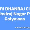 property in shri dhanraj city, plot in shri dhanraj city golyawas
