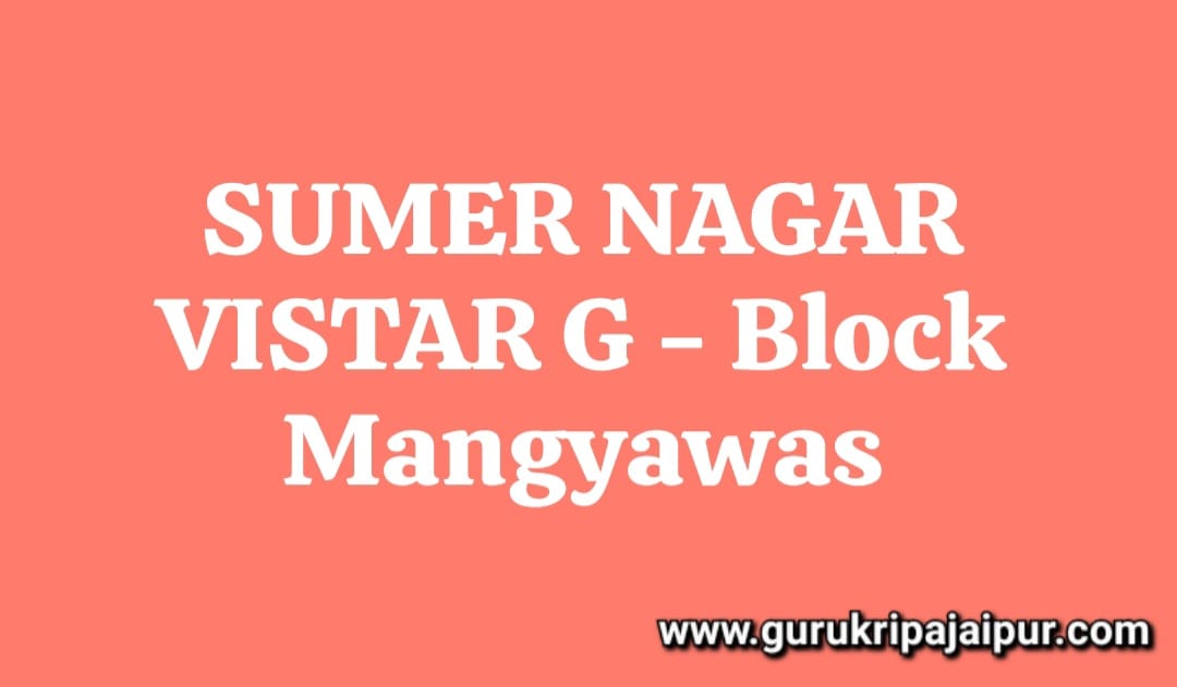 property in sumer nagar vistar, plot for sale in sumer nagar mangyawas