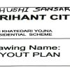 khushi sansar arihant city, plot for sale in arihant city panwaliya