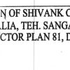shivank city, plot in shivank city panwaliya